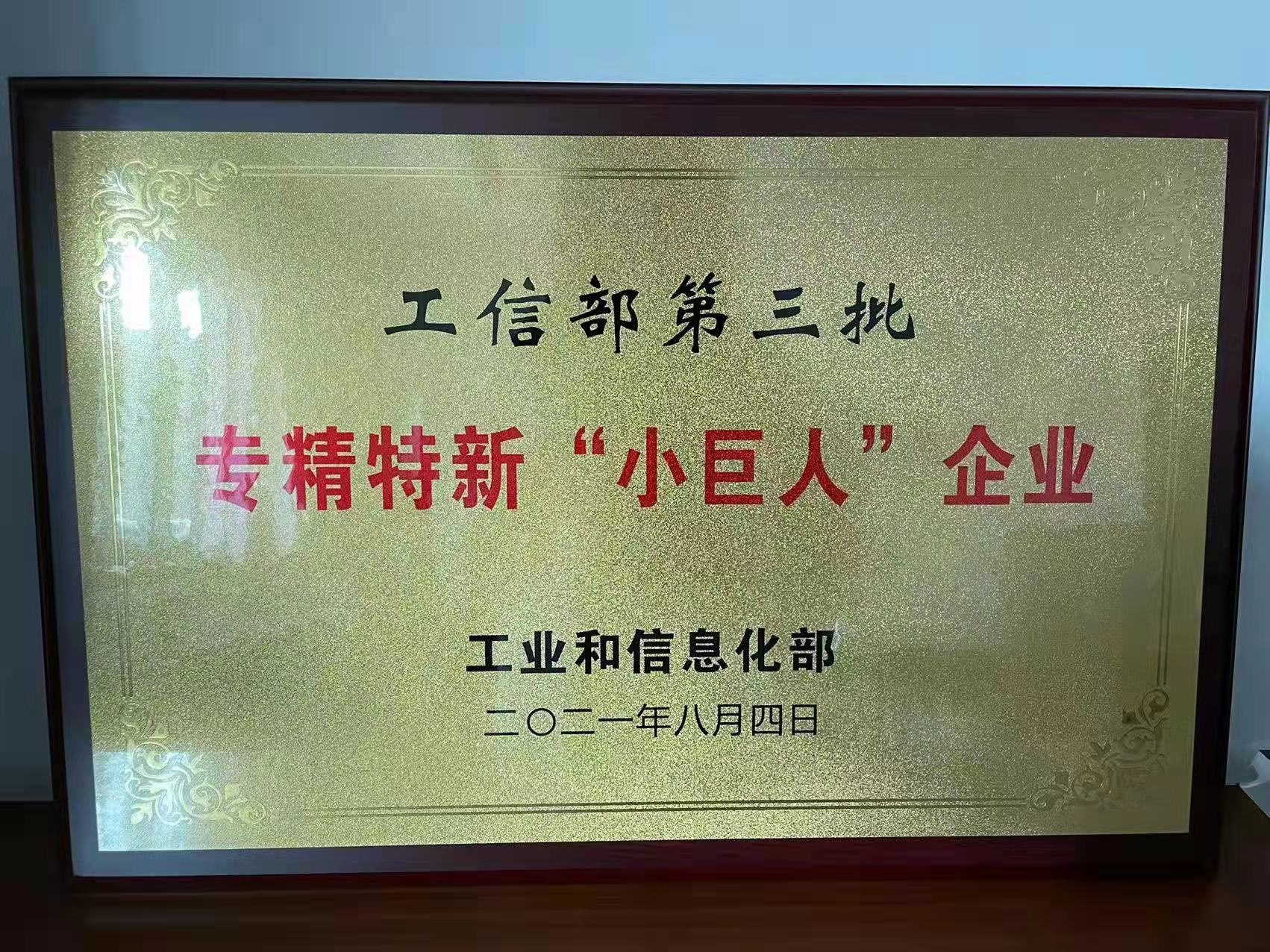 榮譽(yù)